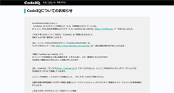 Desktop Screenshot of codeiq.jp